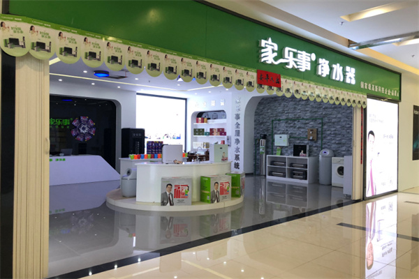 家乐事净水器加盟